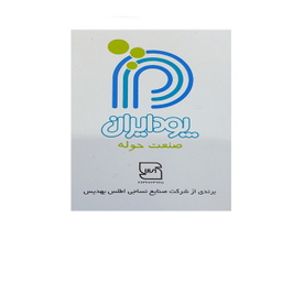 حوله پالتویی پودایران مدل یوناس کد 78542369 سایز 125 سانتی متر
