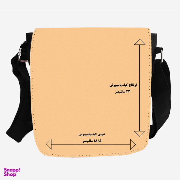 کیف رودوشی دخترانه مدل دختر کارتونی کد KD-120