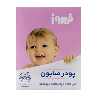 پودر صابون فیروز  مدل 02 وزن 400 گرم