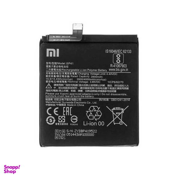 باتری گوشی موبایل مدل BP41 مناسب شیائومی Redmi K20 / Mi 9T