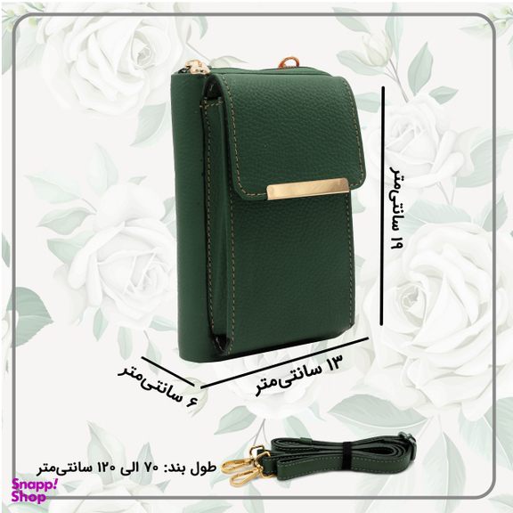 کیف رودوشی مدل FATEH 117