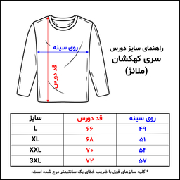 سویشرت مردانه مدل دورس دیده کد SDLD211B رنگ مشکی