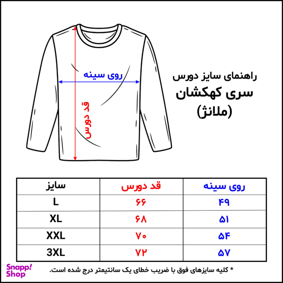 سویشرت مردانه مدل دورس دیده کد SDLD211B رنگ مشکی