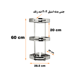 قفسه حمام دلفین مدل KH-3-C