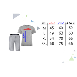 ست تیشرت و شلوارک مردانه مدل انتزاعی A11