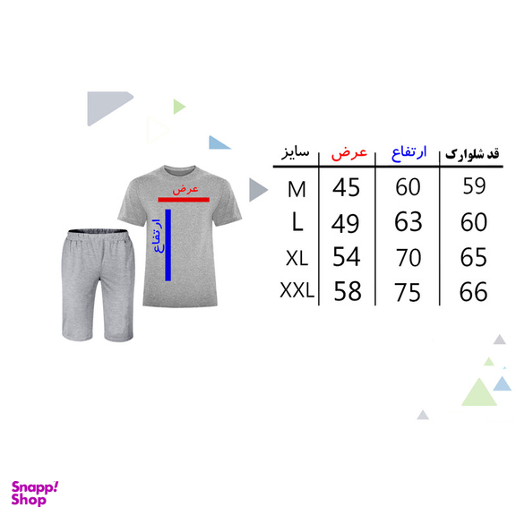 ست تیشرت و شلوارک مردانه مدل انتزاعی A11