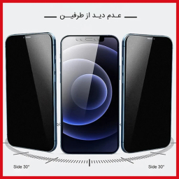محافظ صفحه نمایش گوشی موبایل پرایوسی ریمکس مناسب برای وان پلاس Ace 3 Pro