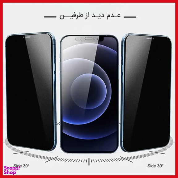 محافظ صفحه نمایش گوشی موبایل پرایوسی ریمکس مناسب برای وان پلاس Ace 3 Pro