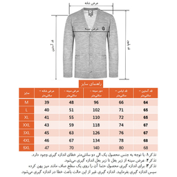 ژاکت مردانه تریکو پاییزان مدل PJ701 رنگ آبی نفتی