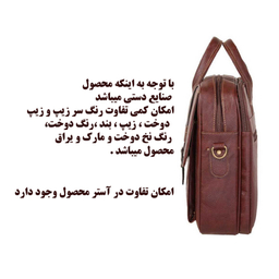 کیف دستی لیدوما مدل Lidoma-132