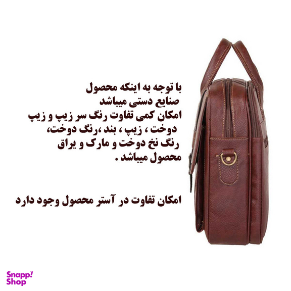کیف دستی لیدوما مدل Lidoma-132
