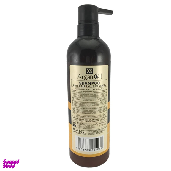 شامپو مو میگه مدل آرگان حجم 900 میلی‌ لیتر