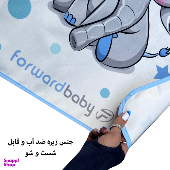 زیر انداز بازی فوروارد مدل FCLT10010