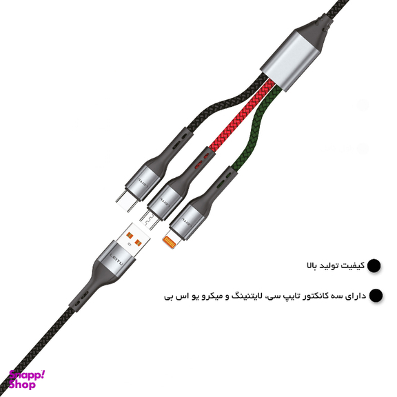 کابل تبدیل USB به Lightning/Type-C/MicroUSB لیتو مدل LD-49 طول 1 متر