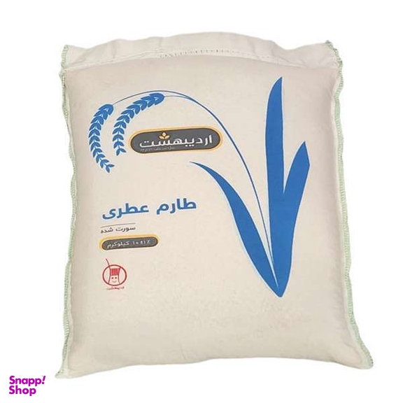 برنج طارم عطری اردیبهشت وزن 10 کیلوگرم