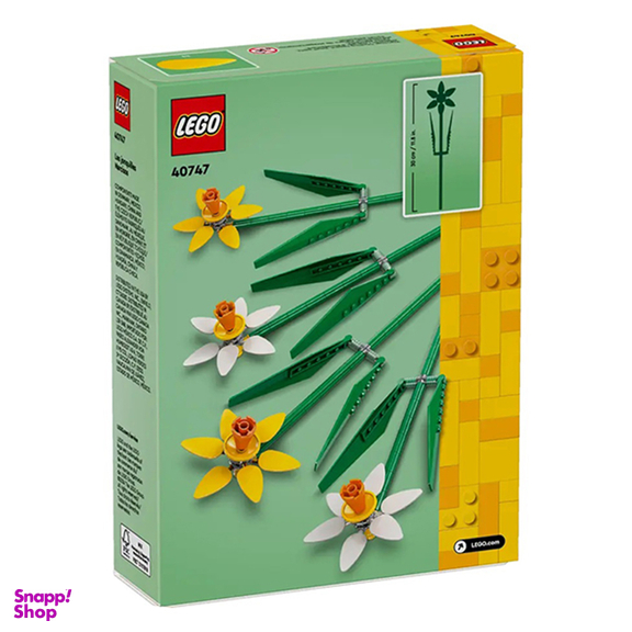 ساختنی لگو سری Daffodils مدل Narzissen کد 40747