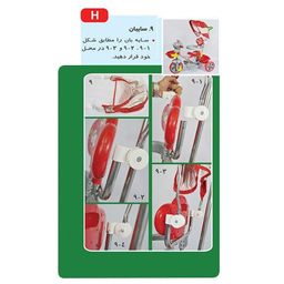 سه چرخه کودک بیبی لند مدل ربات