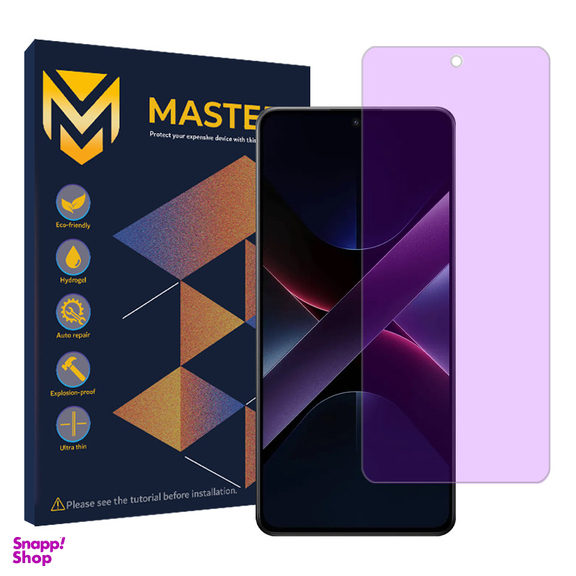 محافظ صفحه نمایش آنتی پرپل مستر مدل Resistant مناسب گوشی موبایل شیائومی Poco X7 Pro