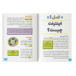 کتاب آموزش برنامه نویسی به زبان ساده طراحی سایت اثر گرانت اسمیت نشر کیان