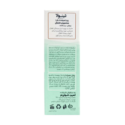 پن شستشو تینولا بیوتی مدل 07 وزن 100 گرم