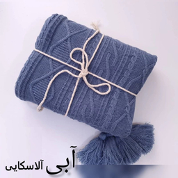 شال مبل و تخت کوکو جم مدل دیانا سایز 170×140 سانتی متر