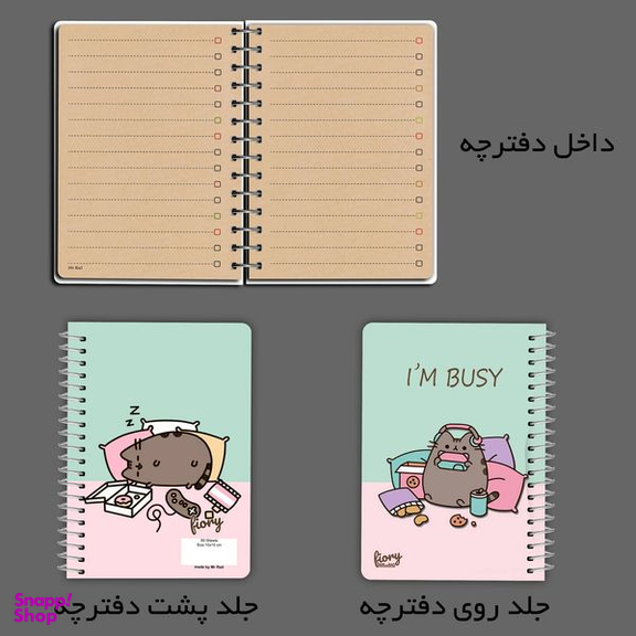 دفترچه یادداشت مستر راد طرح کرافت مدل گربه کیوت فانتزی کد Fiory 1928