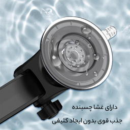 نگهدارنده گوشی موبایل ارلدام مدل ET-EH145