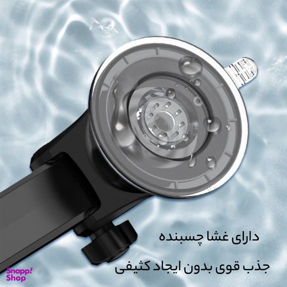 نگهدارنده گوشی موبایل ارلدام مدل ET-EH145