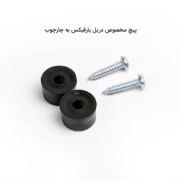 میله بارفیکس تن زیب مدل Super Strong 90160