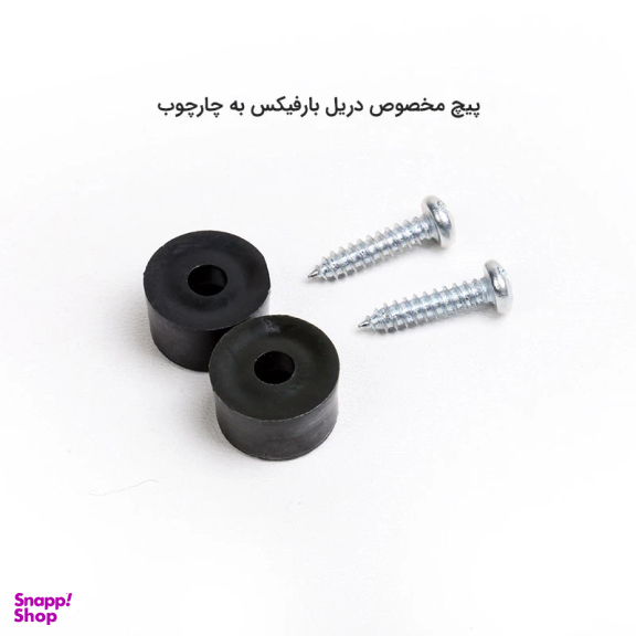 میله بارفیکس تن زیب مدل Super Strong 90160
