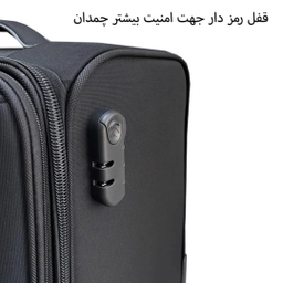 چمدان خلبانی فوروارد کد FCLT5568AIR