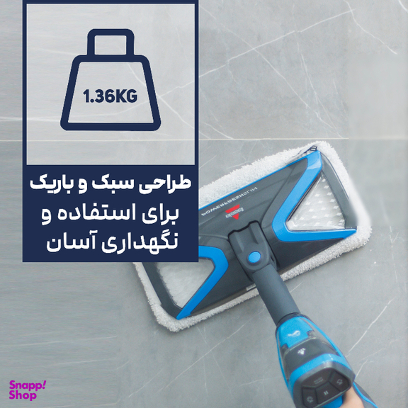 بخارشو بیسل مدل Power Fresh Slim️ کد 2781Z