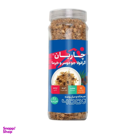 گرانولا جو دوسر و خرما چاربان وزن 380 گرم