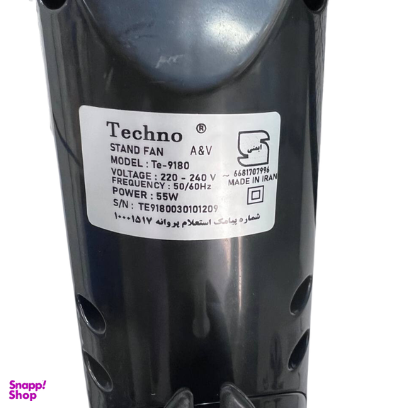 پنکه سه منظوره تکنو مدل Te-9180
