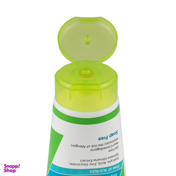 کرم آردن سبوما مدل SEBOPURE یکنواخت کننده رنگ بژ روشن 40 میلی لیتر