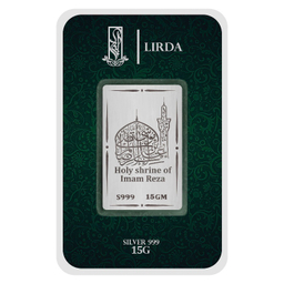 شمش نقره لیردا مدل طرح حرم امام رضا کد 999-15