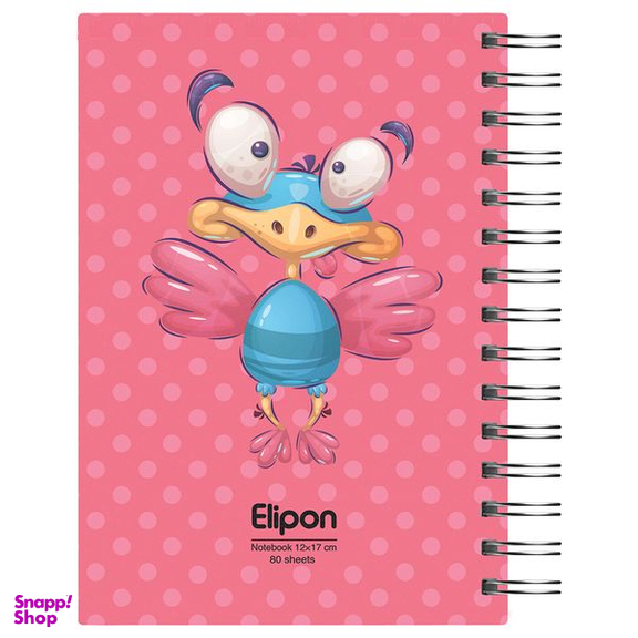 دفتر یادداشت 80 برگ الیپون کد 2806230