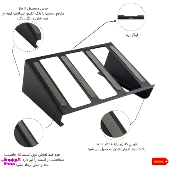 پایه نگهدارنده لپ تاپ دینیال مدل DN02