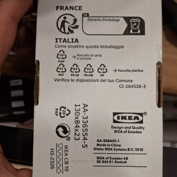 قاشق چای خوری ایکیا کد 500.917.62 بسته 6 عددی