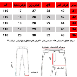 شلوار بگ مردانه کد 3014
