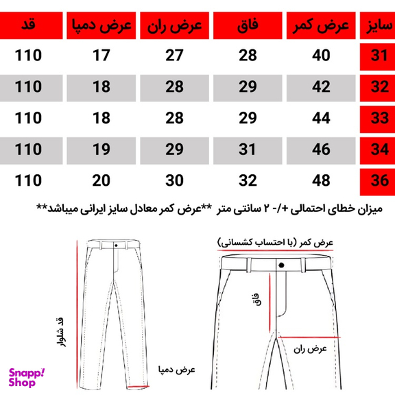 شلوار بگ مردانه کد 3014