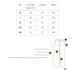 شلوار ورزشی مردانه نوزده نودیک مدل SH1961 G