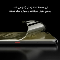 محافظ صفحه نمایش شفاف راک اسپیس مدل Resistant مناسب گوشی موبایل سامسونگ Galaxy S24 FE
