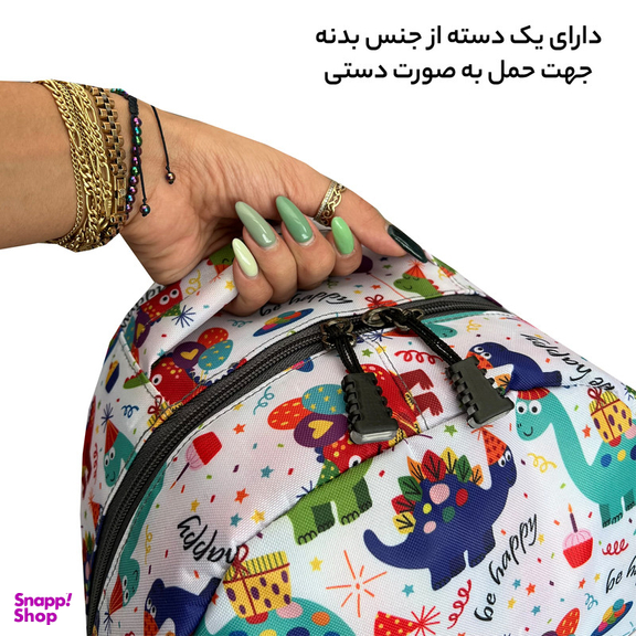 کوله پشتی بچگانه فوروارد مدل کوله پشتی فوروارد کد FCLT5030 HAPPY USER