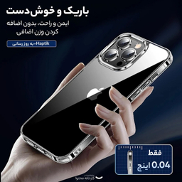 کاور گوشی موبایل لیتو مدل شیشه ای مناسب برای اپل iPhone 13 Pro Max