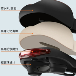 زین دوچرخه مدل چراغ خطر