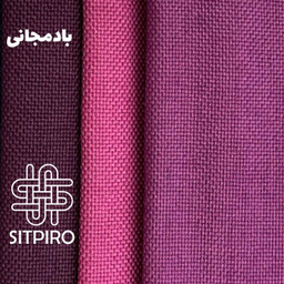پرده سیت پیرو مدل کتان پانچی سایز 140×280 سانتی متر