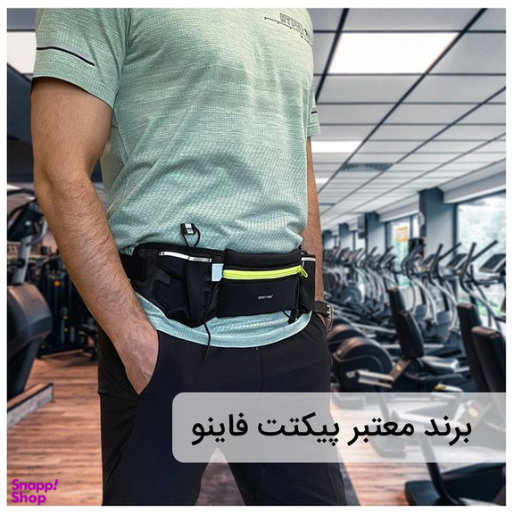 کیف کمری پیکتت.فاینو مدل RH09