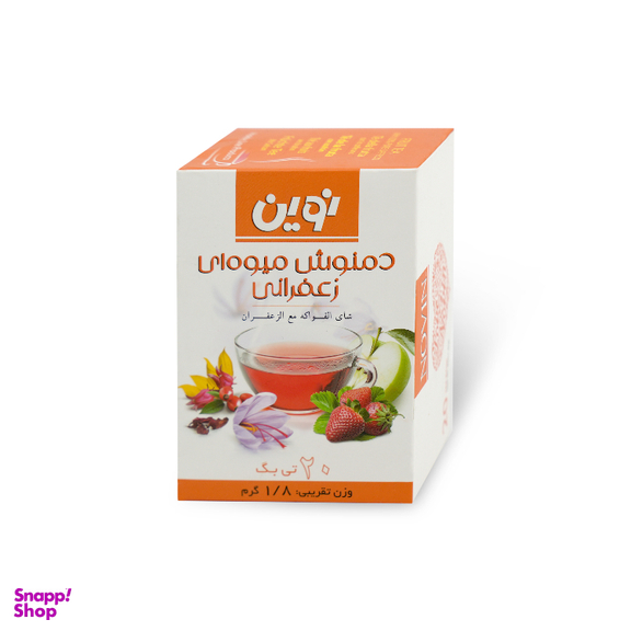 دمنوش میوه ای زعفرانی نوین بسته 20 عددی