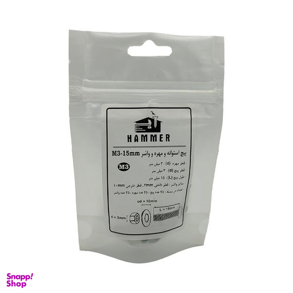 پیچ و مهره و واشر هامر مدل استوانه کد M3-15mm بسته 75 عددی